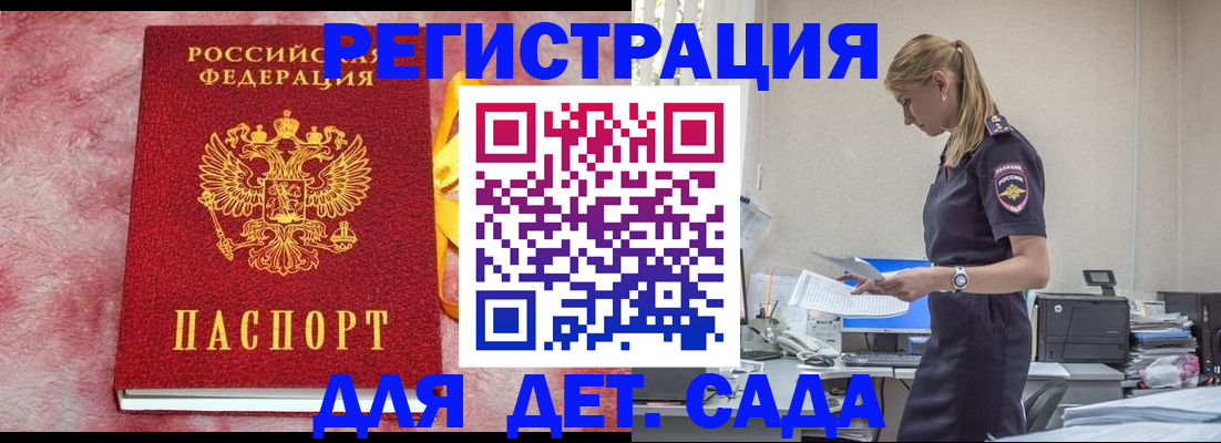 где прописаться в Тулуне